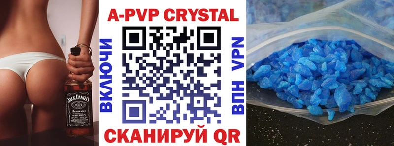 где купить наркоту  Алексин  omg как войти  площадка Telegram  A-PVP СК 