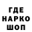 Экстази ешки Lu BLINK
