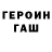 Кодеиновый сироп Lean Purple Drank Anton Vyunov