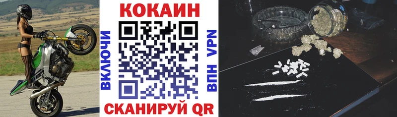 COCAIN 99%  Алексин 
