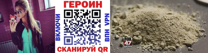 ГЕРОИН Heroin  где можно купить   Алексин 