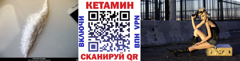 КЕТАМИН ketamine  как найти закладки  Алексин 