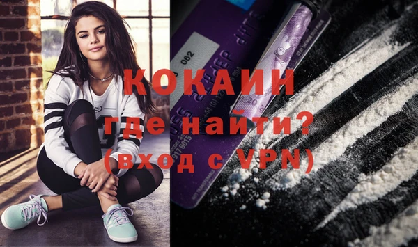 бутират Переславль-Залесский