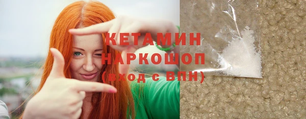 альфа пвп Пересвет