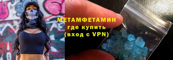 мефедрон мука Пестово