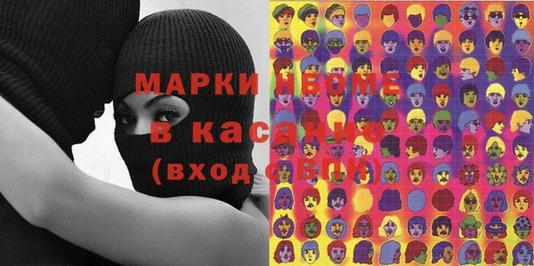 мефедрон мука Пестово