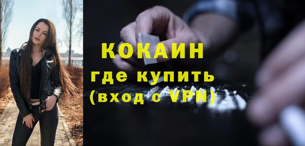 альфа пвп Пересвет