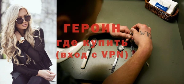 альфа пвп VHQ Абинск