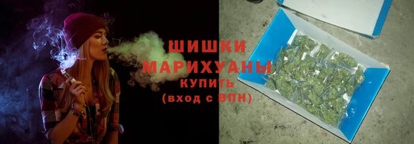 мефедрон мука Пестово