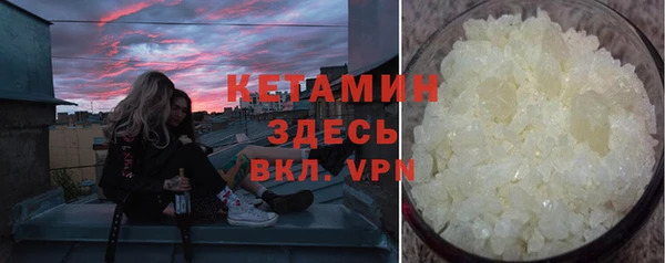 бутират Переславль-Залесский