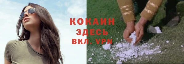 кокаин колумбия Алексеевка