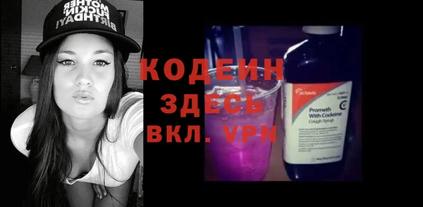альфа пвп Пересвет