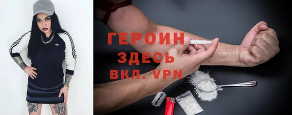 мефедрон мука Пестово