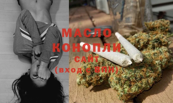 бутират Переславль-Залесский