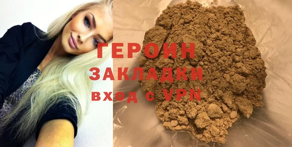 мефедрон мука Пестово