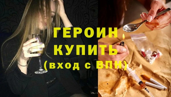 мефедрон мука Пестово