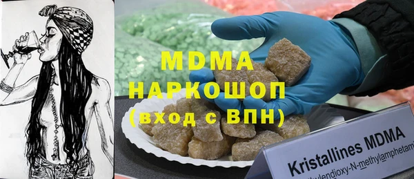 бутират Переславль-Залесский