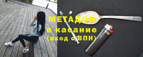 мефедрон мука Пестово