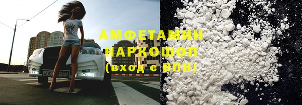гидра Алзамай