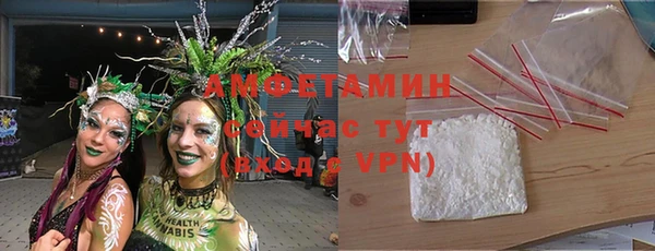 бутират Переславль-Залесский