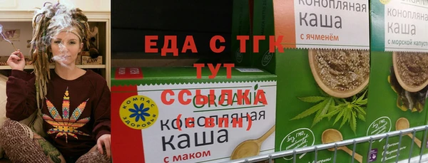 мефедрон мука Пестово