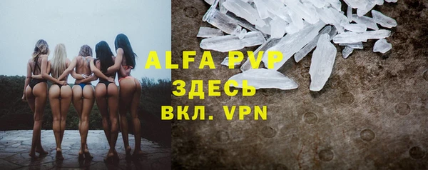 мефедрон мука Пестово