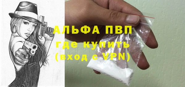 бутират Переславль-Залесский