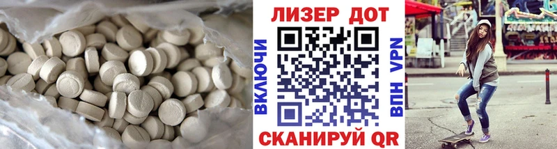ЛСД экстази ecstasy  Алексин 