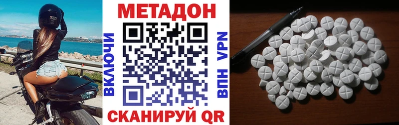 МЕТАДОН VHQ  цены   Алексин 