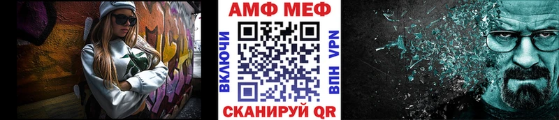 блэк спрут зеркало  Алексин  Метамфетамин Methamphetamine 