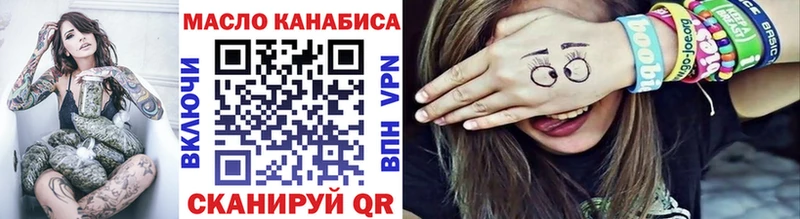 ТГК концентрат  Алексин 
